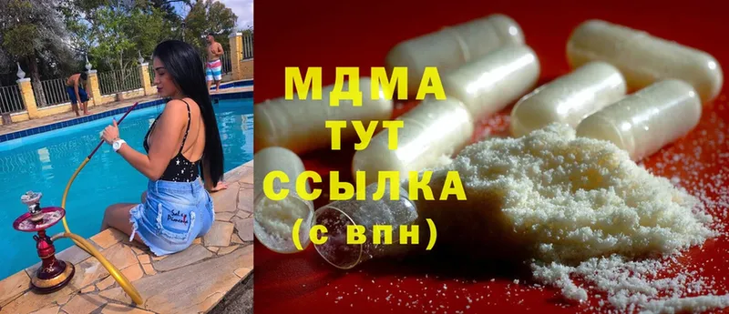 MDMA crystal  Туймазы 