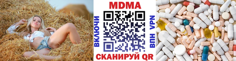 MDMA VHQ  купить   Туймазы 