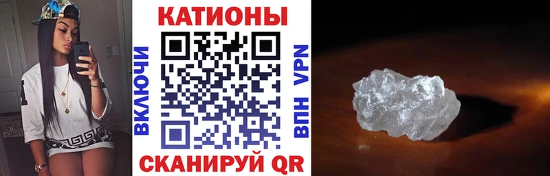 закладки  Туймазы  МЕФ мука 