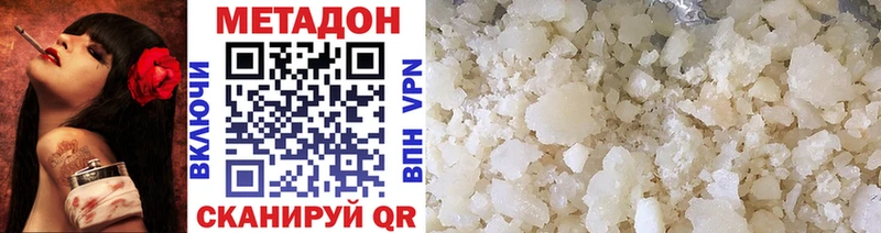 мега зеркало  Туймазы  Метадон methadone 
