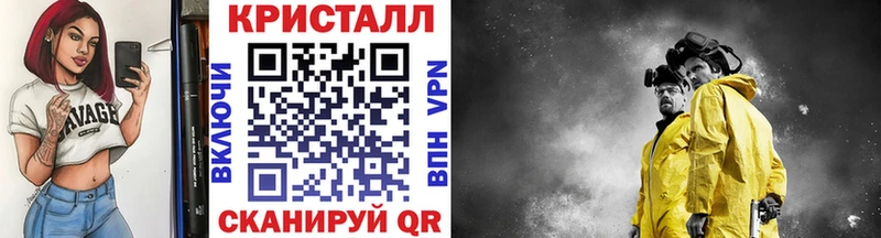 МЕТАМФЕТАМИН кристалл mega зеркало дарк нет клад Туймазы