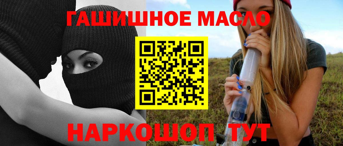 где купить наркоту  Вход с VPN  Туймазы  Дистиллят ТГК Wax 