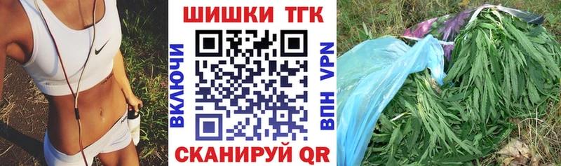 Каннабис тримм  Туймазы 