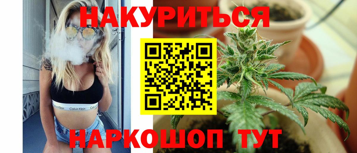 Канабис THC 21% Туймазы