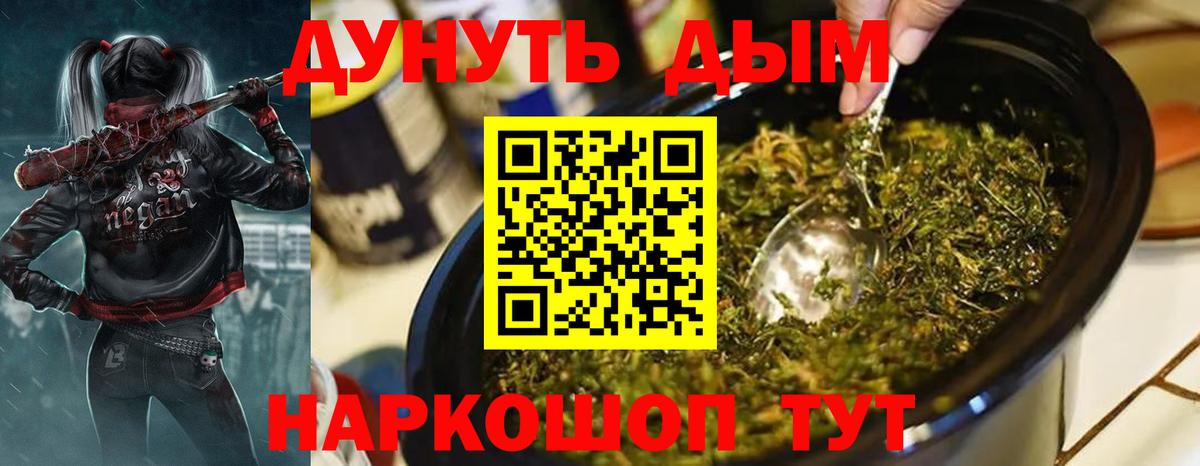 Шишки марихуана MAZAR  Каннабис сатива  Туймазы  Вход с VPN 